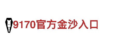 专业游戏广告公司6566体育怎么样